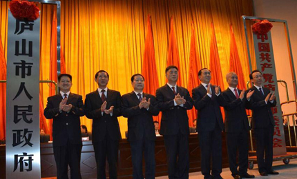 ����ʡί��ί��ʡί�ؕ��L��������]ɽ�г�������ʡί��ί��ʡί�ؕ��L��������]ɽ�г���������ʡ�I�����Ž��м��]ɽ���h����Ҫ�I���քe��]ɽ��ί�������������������������ʡ�����d���d�L�����x���x�ˇ���Ժ������ʡ�����P�ھŽ��^���{���������� 