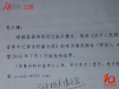 ʡί��ͨ�������Ұ������������k���D���������hί��ͨ����������