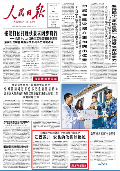 ĸ11401潭촨 ruܓQX