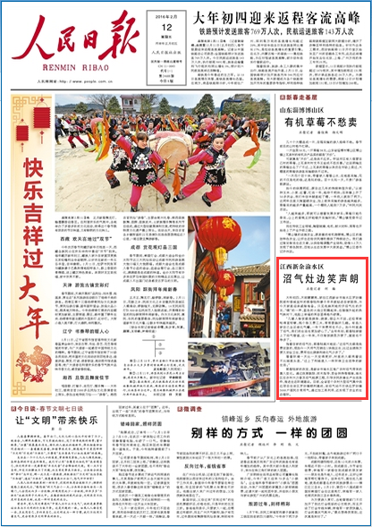 rIBѭh21201潭ˮ^Ӛ߅Ц