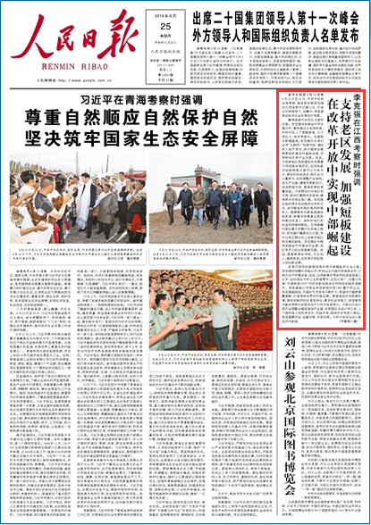 82501֧υ^lչ ӏ̰彨O ڸĸ_ЌFв