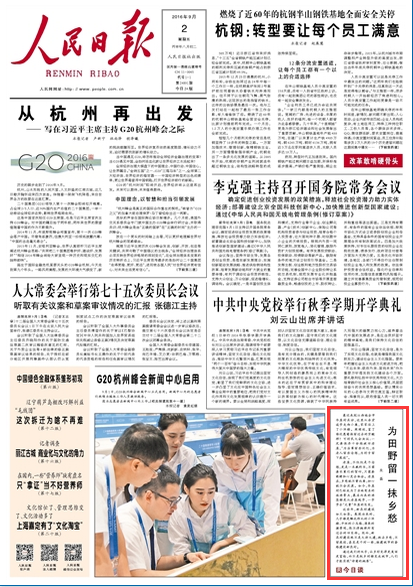 Aݴ9201ҰһĨlՄ