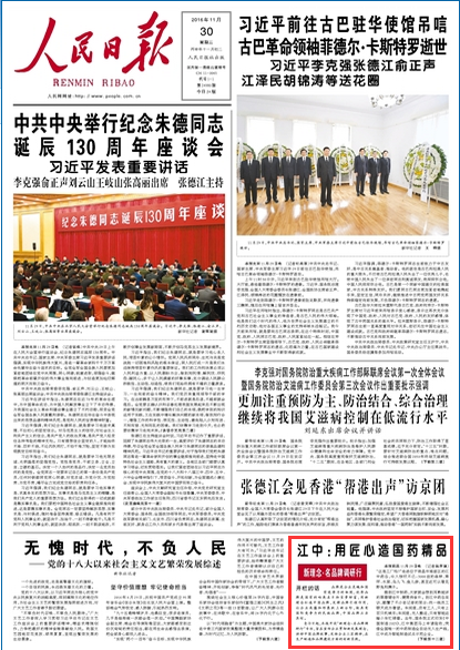 Ʒ113001潭УýˎƷ