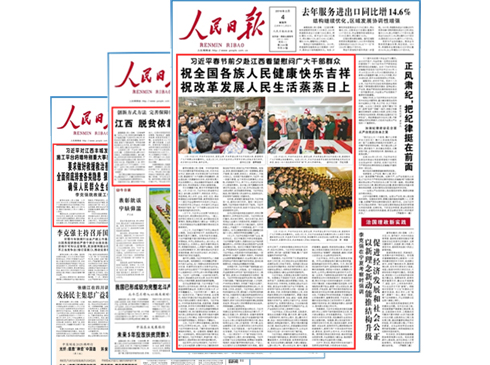 24^^lƽǰϦοVɲȺףȫ񽡿옷ףĸlչ     Ayrv괺R֮Hй뿂ӛϯ܊ίϯƽοVɲȺvMףȫ񽡿옷ףĸlչȫw܊ָT侯꠹ٱAˆT´ף    յM۶ⴺ213ƽɽϲȵءx