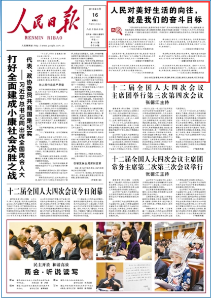 ȫɕ31601 ҂Ċ^Ŀ˽ŽWУm׾βȺܵhʮ˴ԁˮƽ͸w߸VԵøסøh