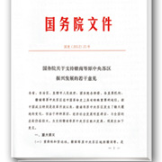 ����Ժ�P��֧���M�ϵ�ԭ�����K�^���d�lչ��������Ҋ�M�ϵ�ԭ�����K�^���Ї�����ʷ�Ͼ���������Ҫ�ĵ�λ