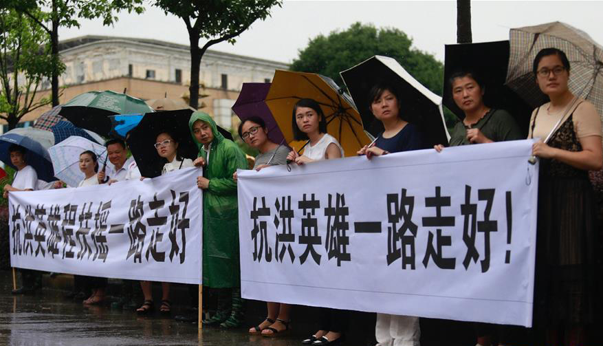 ������ˮ�������̈́e����Ӣ�۳̷��u