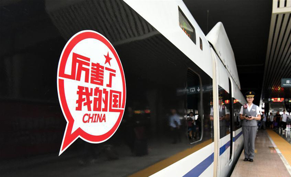 ��Ÿ��F��ʽ�_ͨ�\�I