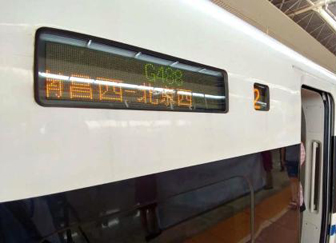 �˸��Fǰ����h �r�g���s��1С�r54���