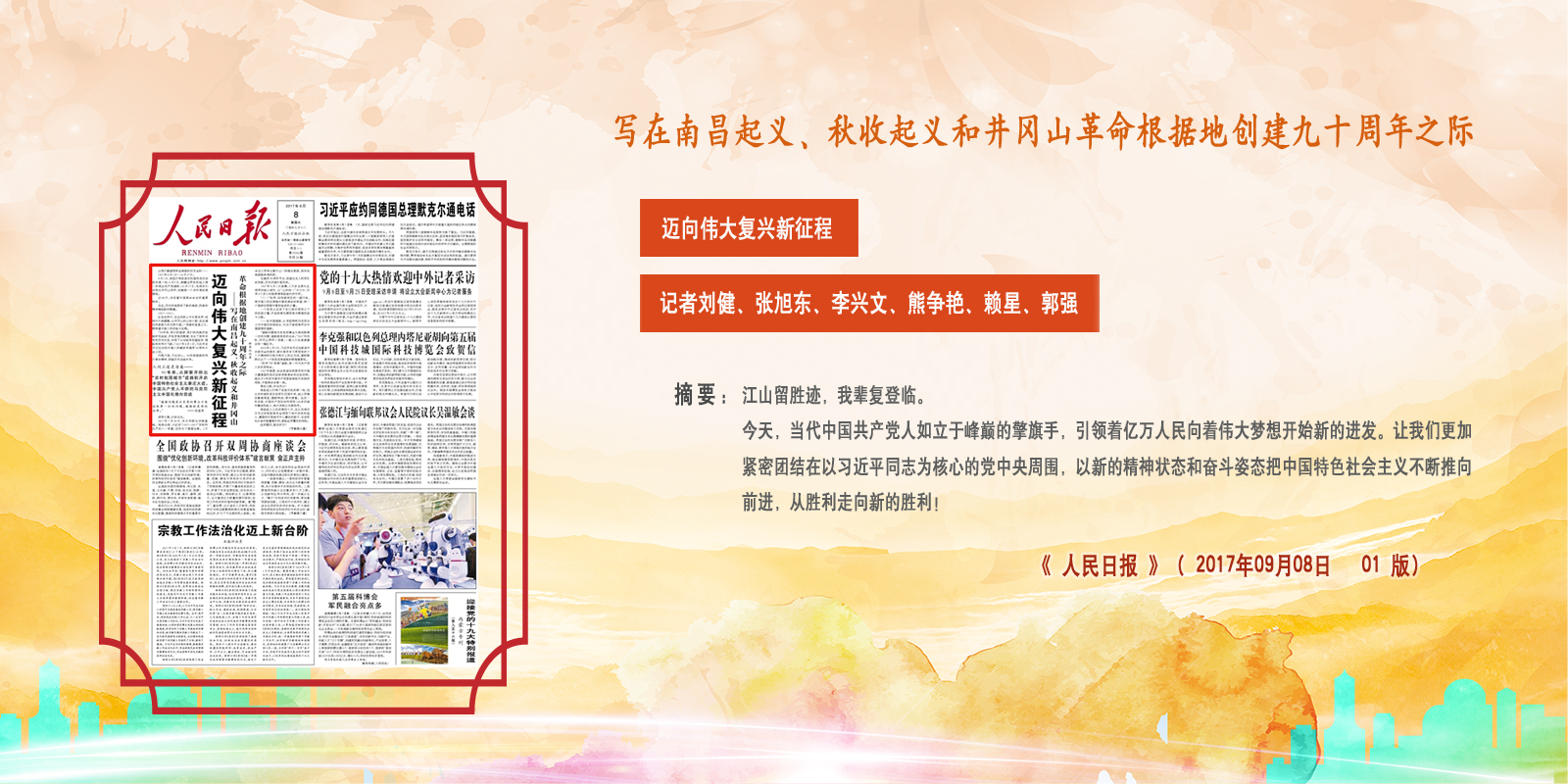  Ո  20170908   01 棩    xԭġ