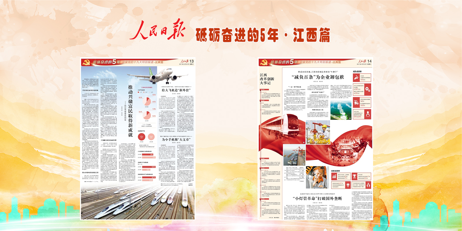 ƵZ^M5ꡤӭhʮŴ؄eƪ