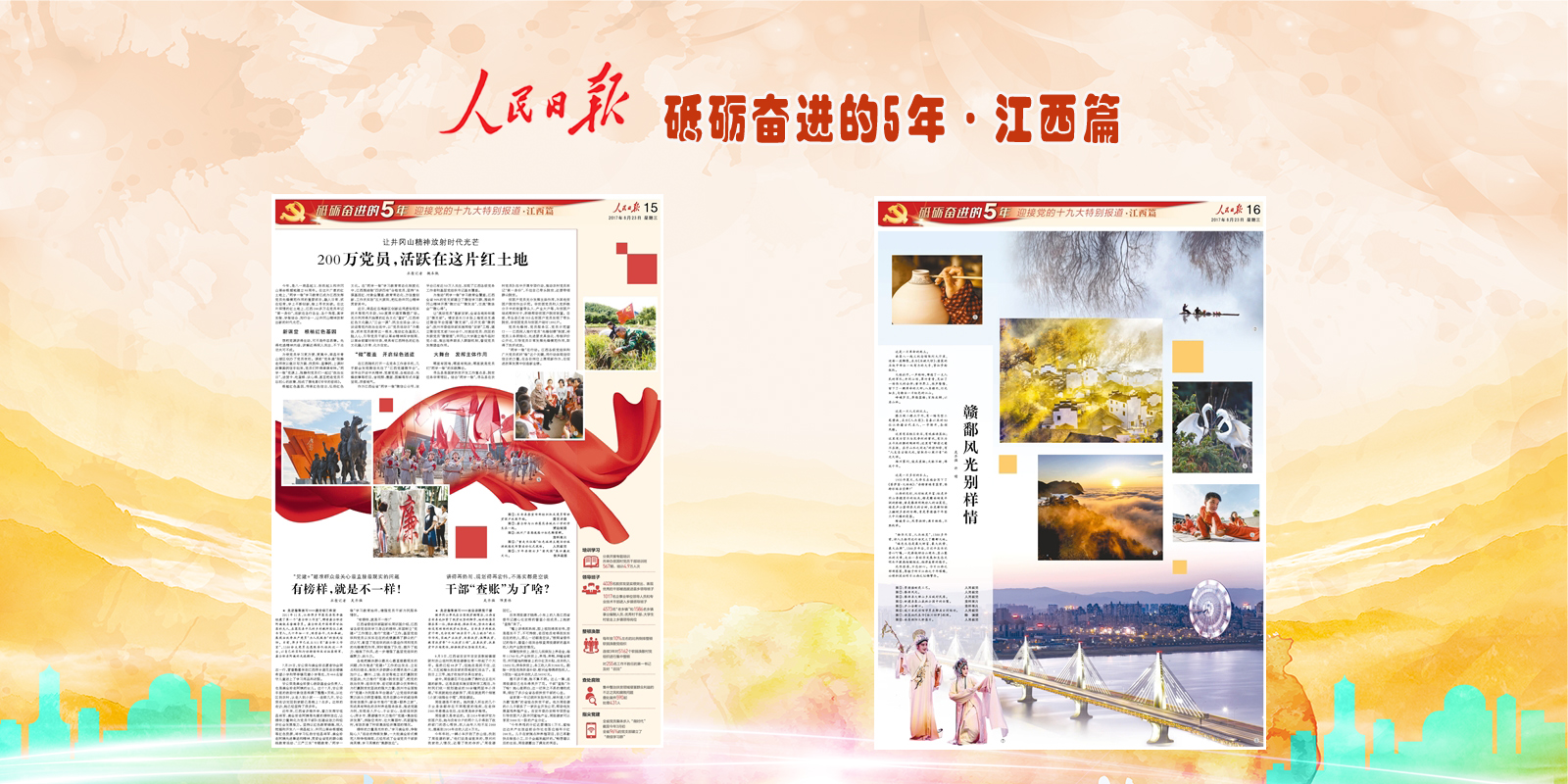 ƵZ^M5ꡤӭhʮŴ؄eƪ