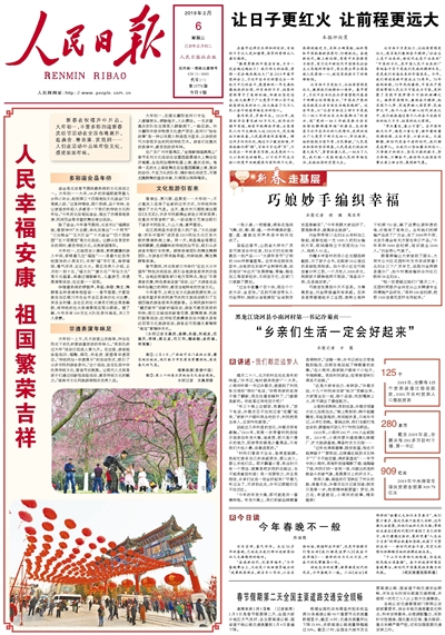 Ҹ s´ף_һSʵӭ´cѹȫչ_Rp򄡡˂ڻƷζĻܝζ    ڽϲMthVĻӭ´gЇꡱMth2019Ļʴgչݟ[ͬһϲK^MȤζĂy׹Ŀο̴͌pȽֱ݈F꠺{Fο͂ܺӰ{ȱ                [Ԕ]  Ո  20190206   01 棩