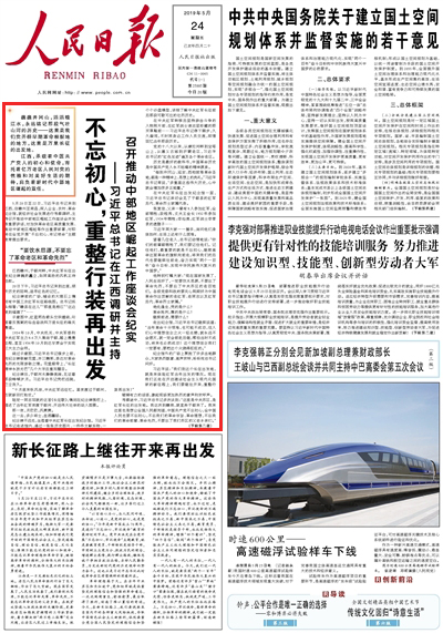 bٳlΡΡɽMˮhӛǶΚɽӵĚvʷ@҂h_ڸصĵط@fLĳl    52022ƽӛMϲIro^ͽlչMп{_Ƅв؅^ՄlҪvԒ                  [Ԕ] Ո  20190524 01 棩