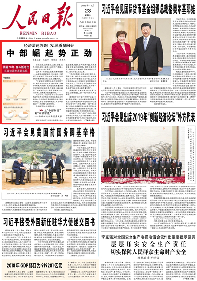 вţ70 ^r^f{lչ¸֣в؅^lչɿۡԭ؅^|؅^в؅^|؅^ĴKиĿǰI^|    в؅^lչ^ܲܳmȥܲMgcIPIhиͻܲڸ|lչͼӿfDQĵ·ԽԽв؅^@ҪӲһcaa}l]֧                  [Ԕ] Ո  20191123   01 棩