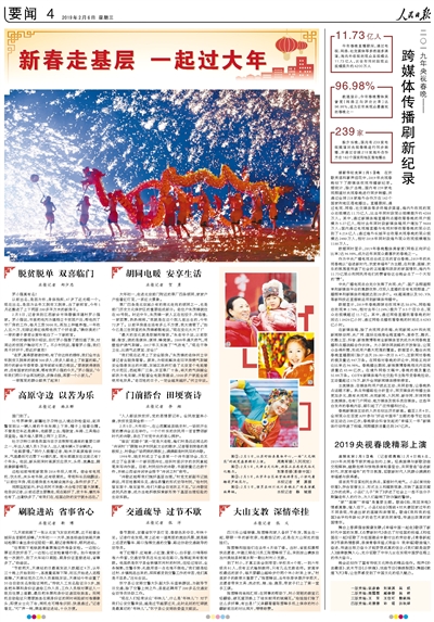 2019-02-06                            ´߻ һ^                                   _СǰFw47q߀һFڳȥÓؚÓɹ1߀MɌ200ƽ׵·                                23ӛ߁ɺ󽨴_С_СfО齨nؚ؏SĹÿ¹Y3000ԪټϷNֲBֳһfD߀t˂                    Ԕ                            