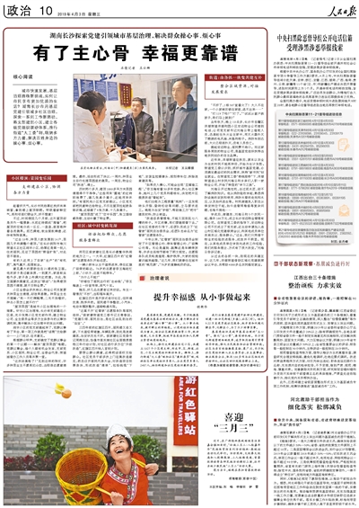 2019-04-03                            B Ч                                    ʡίӡlPʽxӜpؓʮlʩhTɲ_^ΡӹɢLBԛQ̎_ӵʽxxͻ}                                                    ļ_2019ʡίʡίkdxӡlļp20%_ҎظT؞ʡίļһ㲻ƶʩҊ͌ʩtЌQհճӌӰlĆ}sh_2019ʡпhhp30%ȫʡҪhvԒһ90犃vԒһ20犃                    Ԕ                            