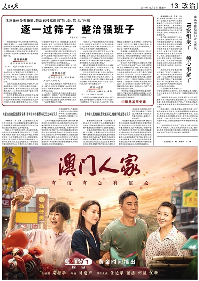 2019-12-02                            ѲM ½                                    ܇߀һŵMܱ1130ϲEг˿́܇ϲ˹Ѻ·ϵĵ·\кվˆTBæՈMgůů                                                    ˽ԓкվڽ9µ׽ϲׂͶʹõĵ·\кվҲϲίѲMѲֱָȺµĳɹwF˹Ѻ·ϲ\վ܇ͨŽ˴ıؽ֮·г˿ͶҪ\վȳ܇ȻMվ·OӋҪMվ܇@кÎ׶·                    Ԕ                            