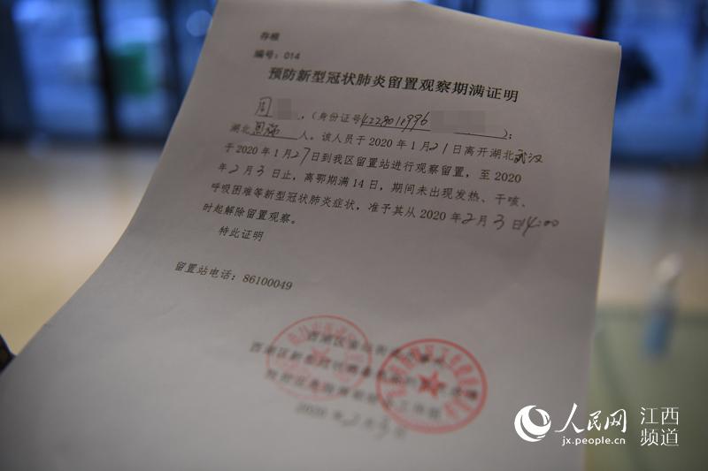 14���ڝM������ú�����վ�ֵ��ͅ^������ָ�]���C�ϽM��ͬ�_�ߵġ����^�ڝM�C���������r��/�z��