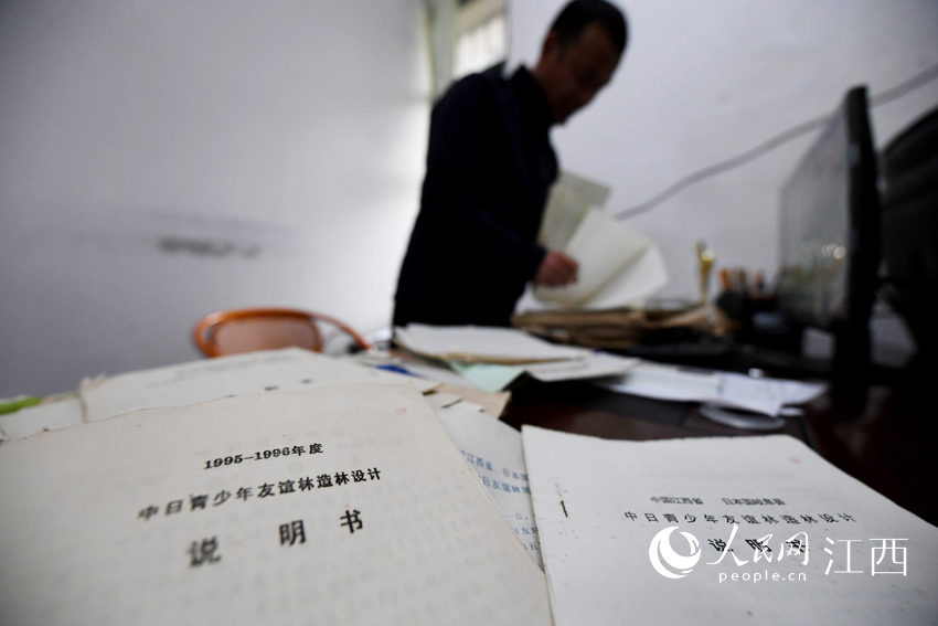 1993ɽֵYī鶼MƱW r z