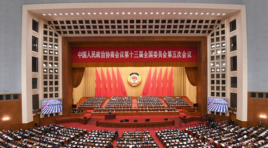 全國政協十三屆五次會議會場全景