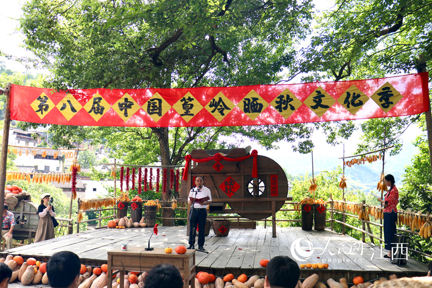 第八屆中國篁嶺曬秋文化季開幕式現場。人民網 李途遙攝