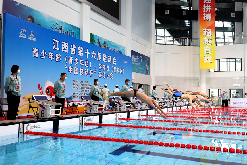 江西省第十六屆運動會青少年部（青少年組）游泳比賽開賽。鄭飛華攝