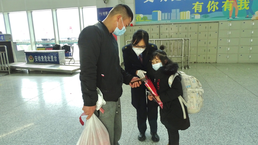 2.張悅查看旅客購票信息 楊佳煜攝