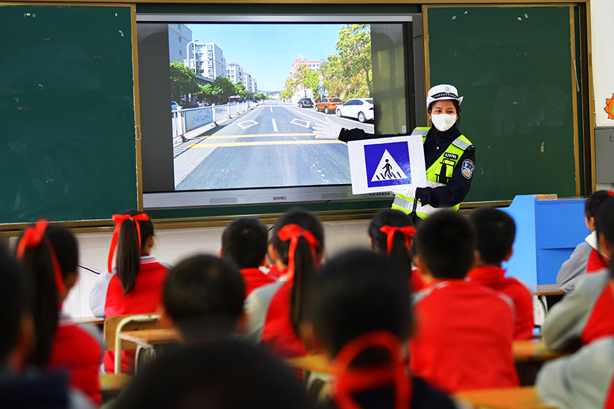 學生正在進行安全教育開學第一課。