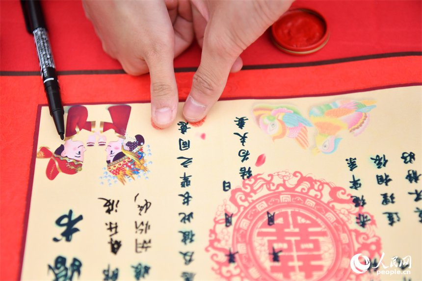 5月20日，10對新人在南昌縣鳳凰溝舉行集體婚禮。 人民網記者 時雨攝