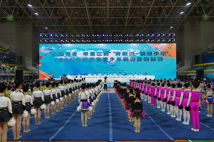 比賽現場。江西省體育局供圖