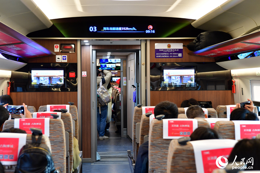 首趟動車組發車，時速達到352公里。 人民網記者 時雨攝