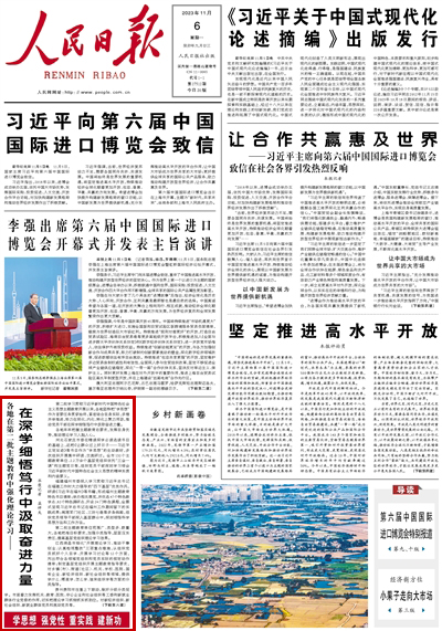 2023年8月13日				在深學細悟篤行中汲取奮進力量					第二批主題教育單位范圍廣、類型多、數量大，各地把準目標要求，加強分類指導，層層壓實責任，提高基層黨組織理論學習效果。      江西南昌市細化“開展理論學習、推動干事創業、認真檢視整改”三項重點措施，從組織黨員抓好個人自學、開展學習討論等12個方面，列出符合各領域黨組織和黨員實際的規定動作清單；制定基層黨組織開展主題教育指導要求，對鄉鎮（村）、街道（社區）、機關、學校、醫院、國有企業、新經濟組織、新社會組織等領域，提供學什么、哪里學、怎么學、誰來組織學等方面的分類指導。

			