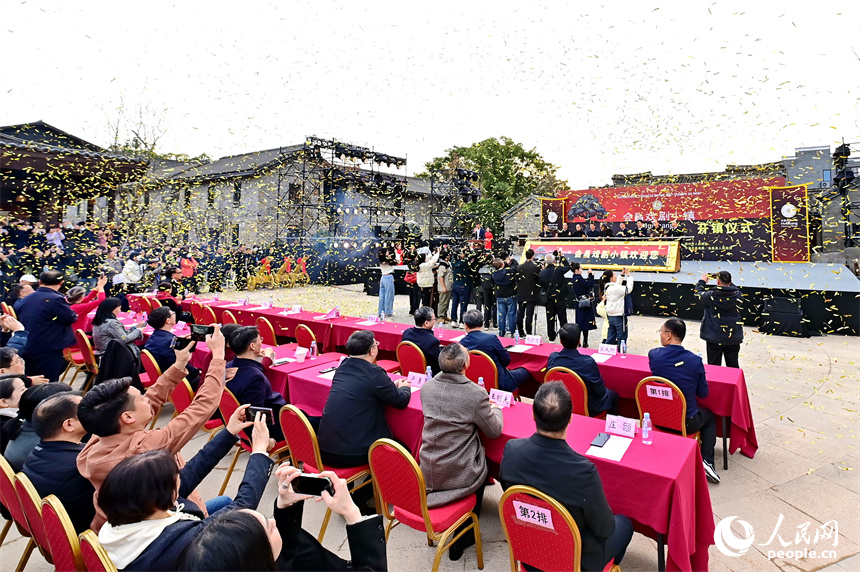 會昌戲劇小鎮開鎮。人民網 朱海鵬攝
