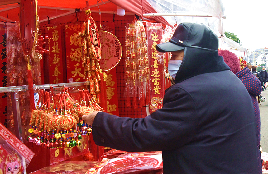 人們正在挑選新年裝飾品。劉陽春攝