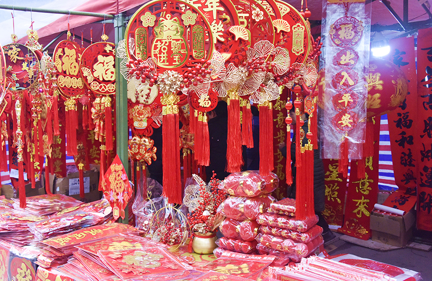 新年裝飾品琳瑯滿目。劉陽春攝