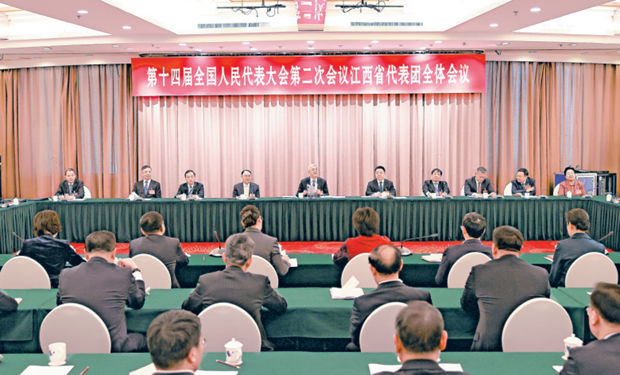 十四屆全國人大二次會議江西代表團舉行全體會議