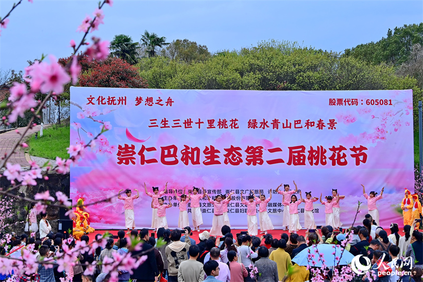 近日，撫州市崇仁縣許坊鄉許坊村，以“三生三世十里桃花 綠水青山巴和春景”為主題的桃花節在巴和生態園舉行。人民網 朱海鵬攝