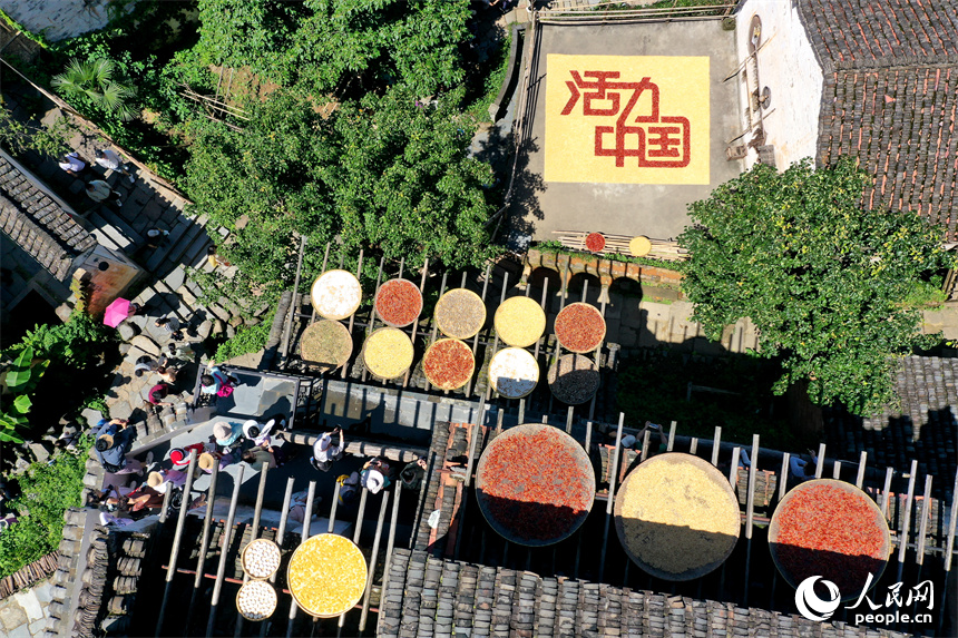 篁嶺曬秋大媽用農作物曬出“活力中國”。人民網記者 時雨攝