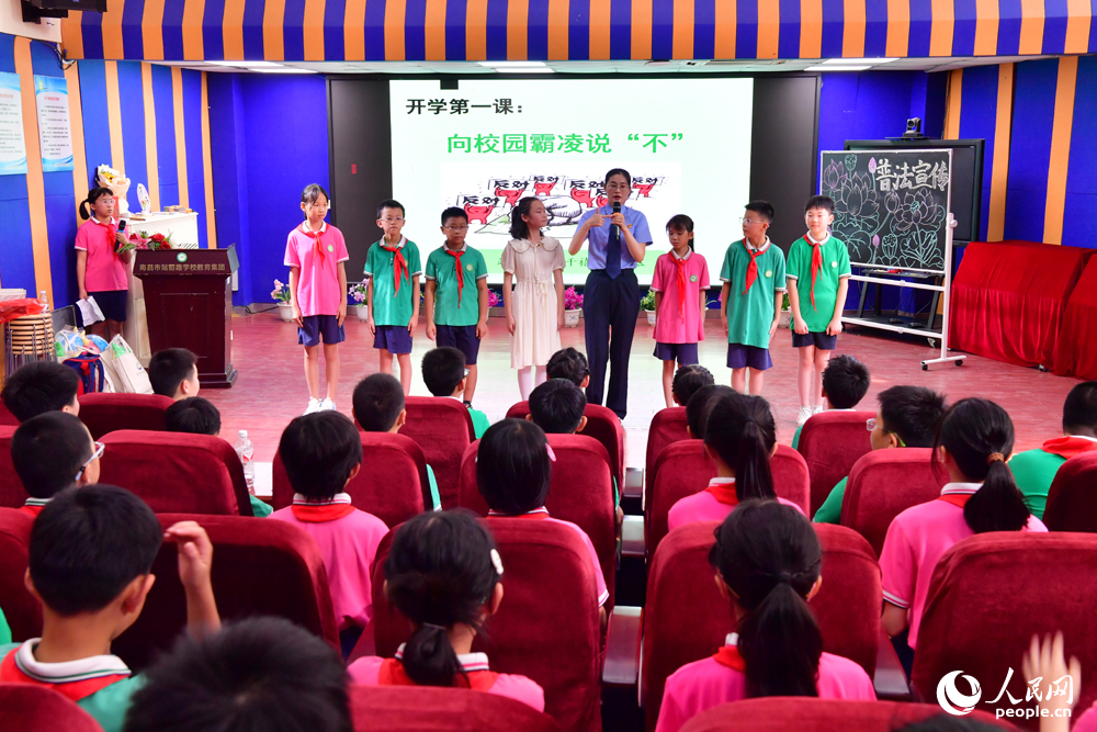 檢察官為學生們上“開學第一課”。人民網記者 時雨攝