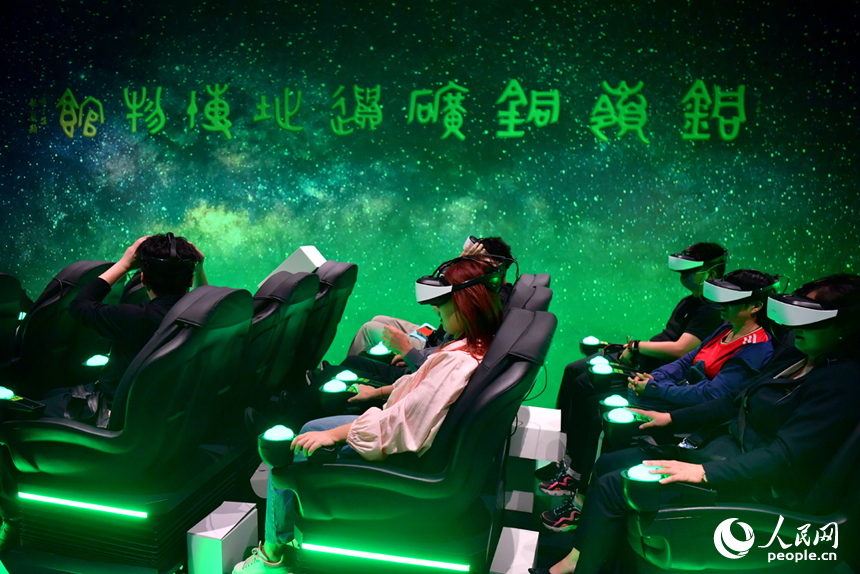 游客們通過VR穿戴設備穿越時空“體驗”采礦過程。人民網記者 時雨攝