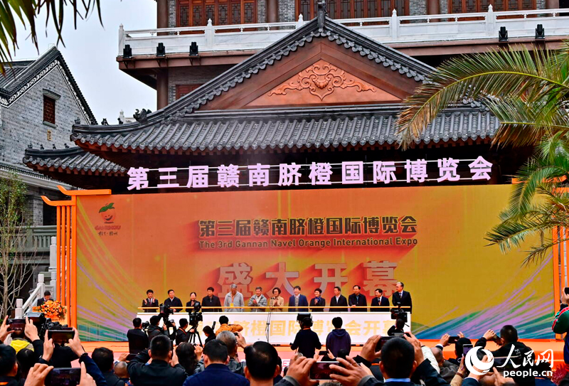 圖為開幕式現場。人民網 朱海鵬攝