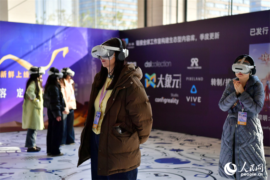 觀眾佩戴VR眼鏡探索數字世界的無限魅力。人民網記者 時雨攝