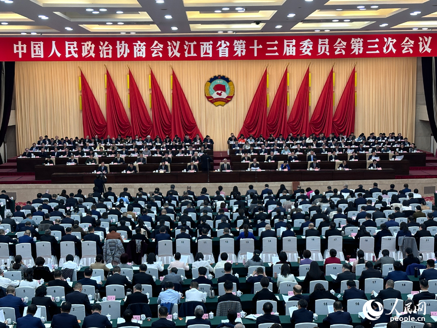 江西省政協十三屆三次會議19日下午閉幕。人民網記者 時雨攝