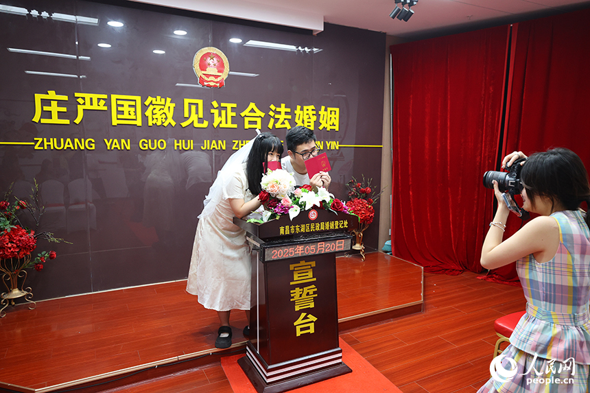 新人們在婚姻登記中心宣誓臺前合影留念。人民網記者 時雨攝