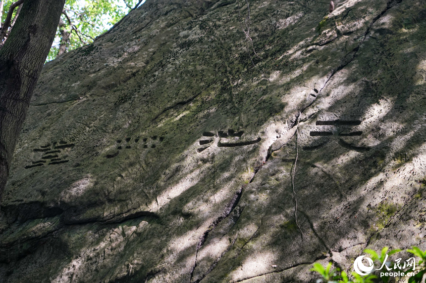 天池草堂遺址。人民網 涂詩軒攝