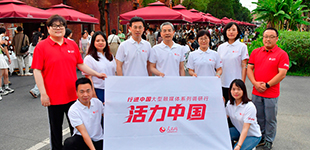 “行進中國”調研行江西站          2024年5月，人民網啟動“行進中國”大型融媒體系列調研行?！鹃喿x】