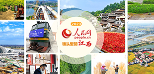 2023人民網鏡頭里的江西          一張張照片，記錄著贛鄱大地的溫暖故事?！鹃喿x】