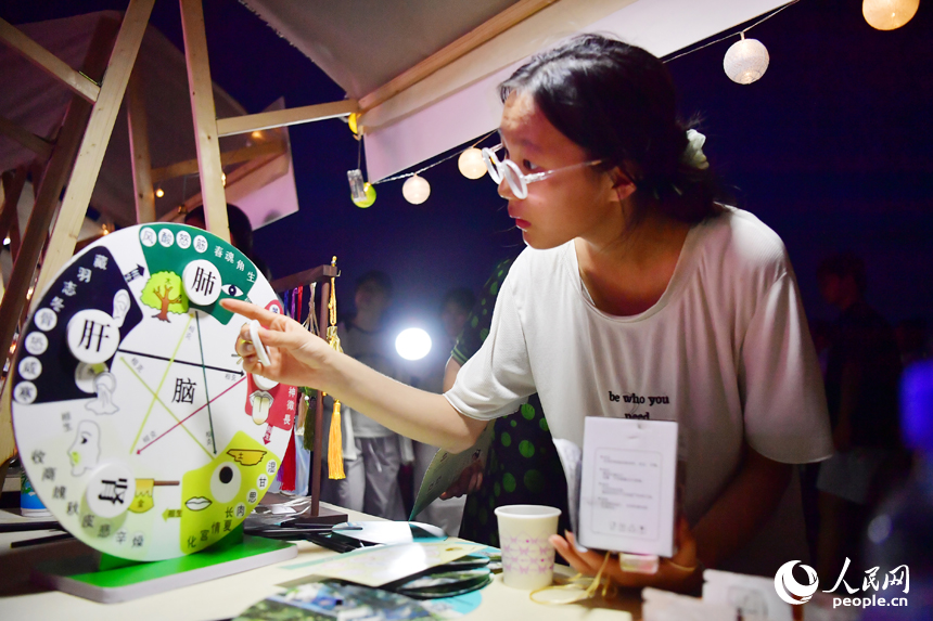 “中醫夜市”上，市民通過轉盤的形式探索人體五臟六腑的奧秘。人民網記者 時雨攝