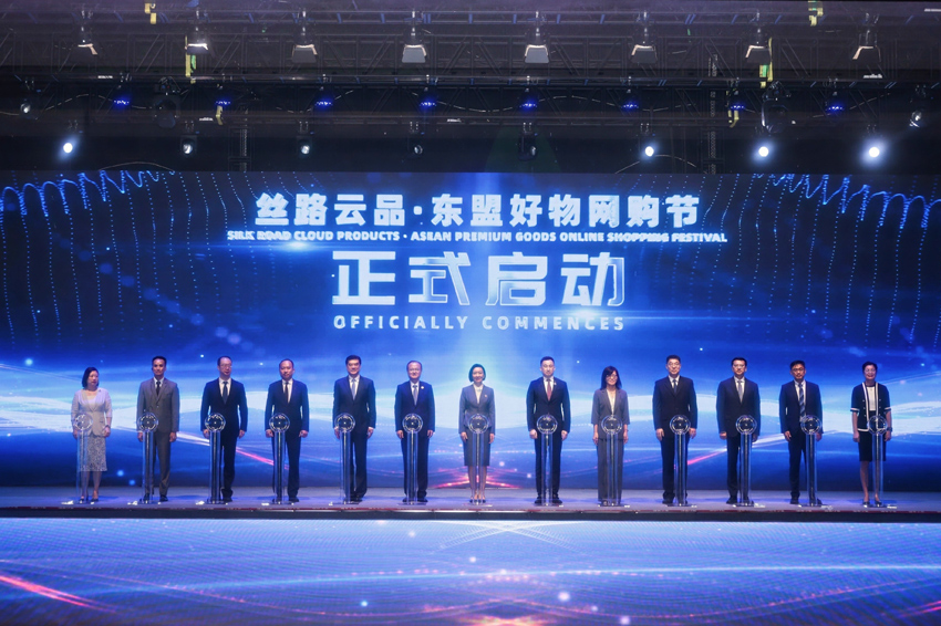 啟動儀式現場。主辦方供圖